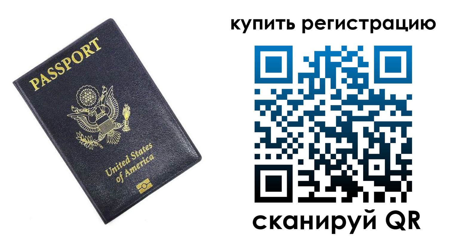 пропишу в квартире в Буйе