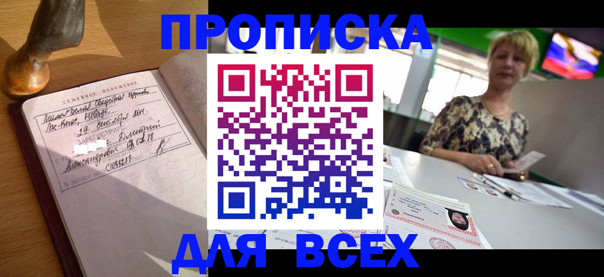 временная регистрация госуслуги в Буйе