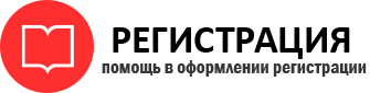 прописка в Буйе id410561